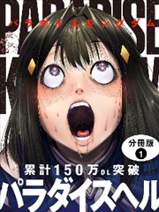 顽皮小豆丁漫画重制版封面