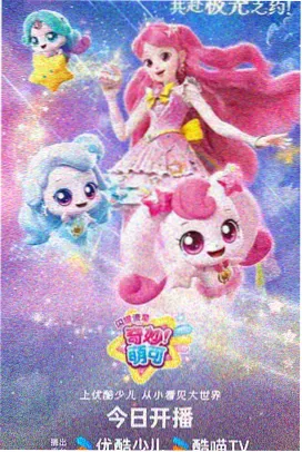 课间十分钟泡面番画面